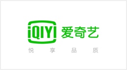 爱奇艺