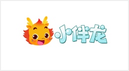 小伴龙