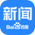 百度首页新闻
