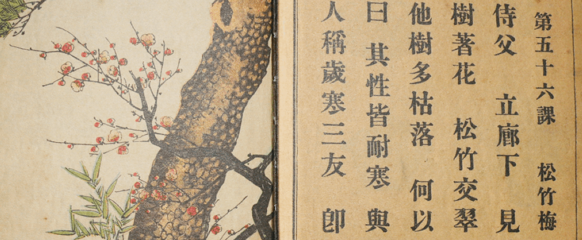 通用文字识别（高精度含位置版）