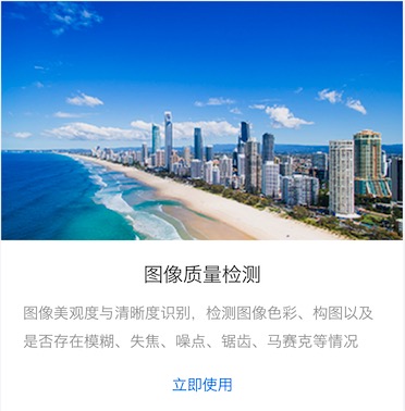 提示:可支持png,jpg,jpeg,bmp,图片大小不超过4m,长边不大于4096像素
