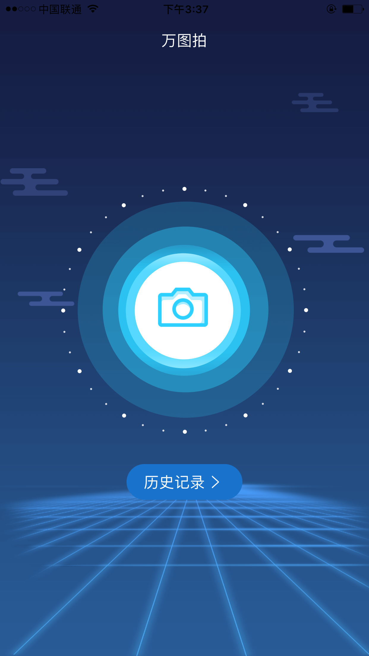 ai助力打造万能的图像搜索app